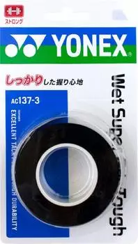 YONEX Tennis Badminton Grip Tape Wet Super Grip Tough AC1373 Black (3 pieces)