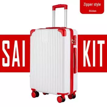 Yongsheng 26 мужской алюминиевый каркасный чемодан с универсальными колесами, прочный, устойчивый к падениям; В комплект входит 20-дюймовый футляр для посадки с паролем. 20-inch