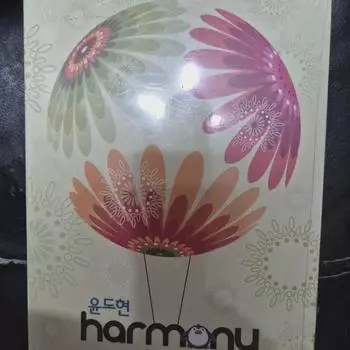 Yoon Do-hyeon s Unopened Mini-album