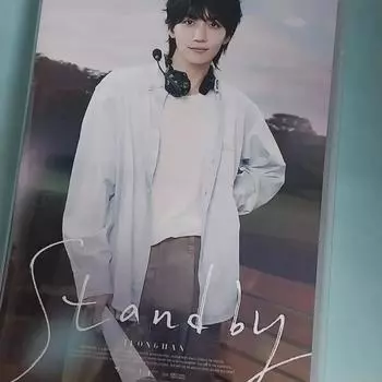 Yoon-jeong Jeonghan Birthday Box Selected By Seventeen