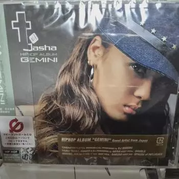 Yoon Mirae Album Cd Japan Album