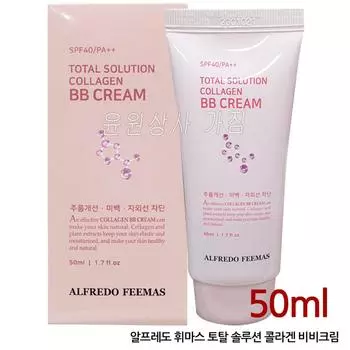 Yoon Won Corporation Alfredo Fimas Total Solution Collagen BB Cream-50 мл BB Cream, 1 шт, Alfredo Fimas Total Solution Collagen BB Cream-50 мл, 50 мл