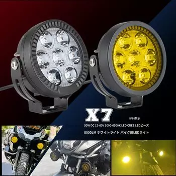 Yoothi Compatible R1200GS R1250GS 120W 8000LM LED Motorcycle Fog Light Auxiliary Light (White/Amber) with