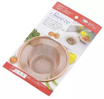 Yoshikawa Garbage Receptacle Bronze Large Pure Copper Sweet SJ1640