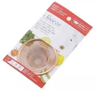 Yoshikawa Garbage Receptacle Bronze Medium Pure Copper Sweet SJ1639