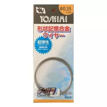 Yoshimi Seisakusho Shape Memory Alloy Wire 0.35X5m (Silver) серебряный