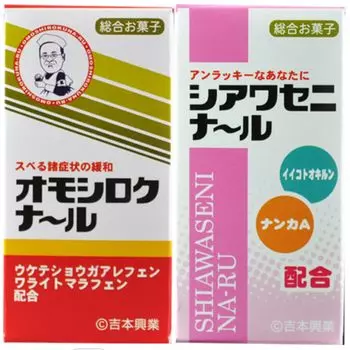 Yoshimoto Club Omoshiro Kunal Shiawaseninal 40г 2 вида в бутылках Ramune Osaka Сладости Сувенир Сувенир
