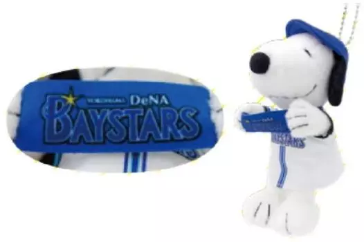 Yoshinori Snoopy Baystars Mascot 2023 182197