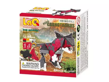 Yoshiritsu LaQ Dinosaur World Мини-карнотавр чёрный