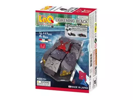 Yoshiritsu LaQ Hamacron Constructor Lightning Black