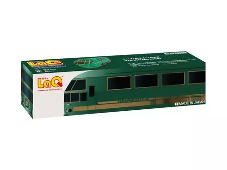 Yoshiritsu LaQ Train Kiha71 Type Yufuin no Mori