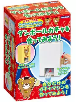 You can do it at make a science craft series cardboard home! Let s & gacha!