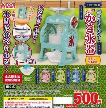 Вы действительно можете сделать Made of Retro бритва для льда японский набор цветов четырех сезонов из 5 видов [Toys Spirits] это! литой!