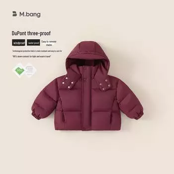 Youbao Boys Winter Down Jacket - Stylish, Three-Proof, White Duck Down Coat for Children 100 - 70.4g down красный/фиолетовый