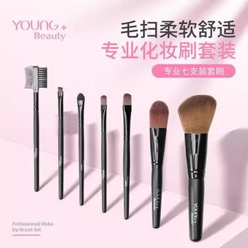 Young Beauty Colorful Seven-Piece Set Rouge Brush Blush Brush Makeup Brush Suit Makeup Tools Other Materials New packaging seven sets of sweep