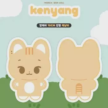 Young K Kenyan Is Popping It