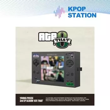 YOUNG POSSE - 3-й EP [СЪЕЛ ЭТО]