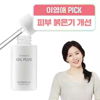 Youngae Lee s Lia Nature Pure растительное масло камелии плюс 40 мл, 1 шт.
