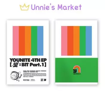 YOUNITE BIT Part.1 POCA Ver. Альбом + подарок 1EA