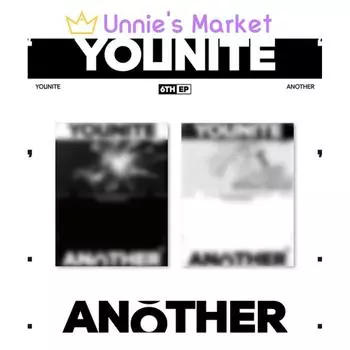 YOUNITE - ЕЩЕ ОДИН 6-й EP-альбом (ВСПЫШКА Версия. / БЛУМ Вер.) + Бесплатный подарок Random VER.