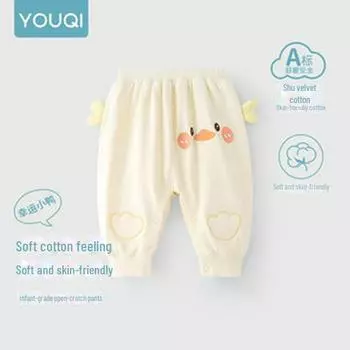 Youqi Baby Big Butt Open-Crotch Pants for Boys & Girls - Stylish Spring/Autumn Wear 100 cm светло-желтого