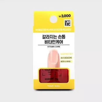 Your Nail Vitamin Care Set