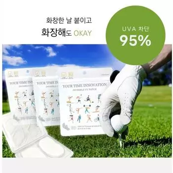 Your Time Innovation Transparent Patch Sun Patch UV Blocking UV Blocking Golf Patch, 20 pieces