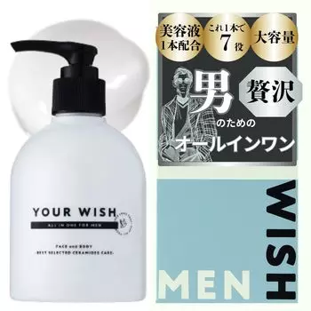 YOUR WISH Чувствительная кожа Предотвращает огрубение кожи Роскошный гель-сыворотка с дозатором Высокоувлажняющий Без отдушек Содержит роскошный нанолипосомальный керамид Сделано