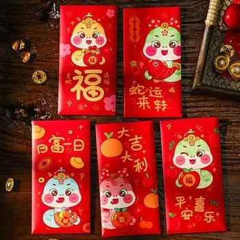 Yousheng 10 шт. Красные конверты, китайские новогодние денежные пакеты 2025 года, красные пакеты для празднования весеннего фестиваля