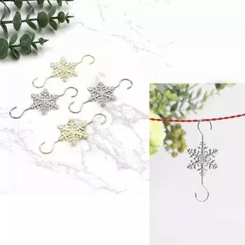 Yousheng 10 шт. Рождественские крючки в форме снежинок, металлические S-образные украшения, вешалки для рождественской елки, крючки для маленьких шариков серебряный