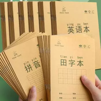 Yousheng 10 шт. тетрадь для упражнений в клетку, бумага в твердом переплете, китайская математика, английский язык, дети, взрослые, рабочие тетради, школьные принадлежности handwriting notebook