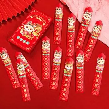 Yousheng 12Pcs Chinese New Year Red Envelope Spring Festival Money Bags 2025 Lunar Year of The Snake Lucky Money Pocket for Party Supplies красный