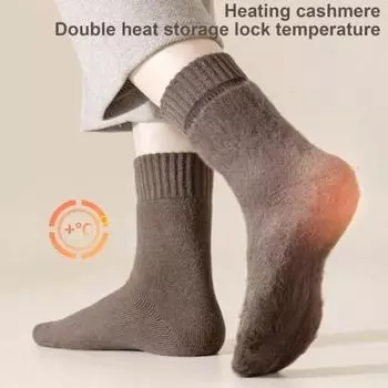 Yousheng 1 пара мужских зимних носков средней длины с теплоизоляцией для дома и спальни, однотонные нескользящие трикотажные спортивные носки на каждый день чёрный