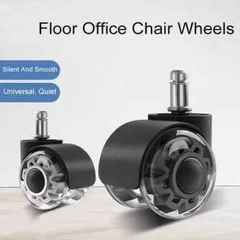 Yousheng 2-дюймовое прозрачное офисное кресло, колеса, прочные, универсальные, тихие, деревянные полы, ковер, компьютерный игровой стол, роликовое кресло, замена роликов A светло-серый