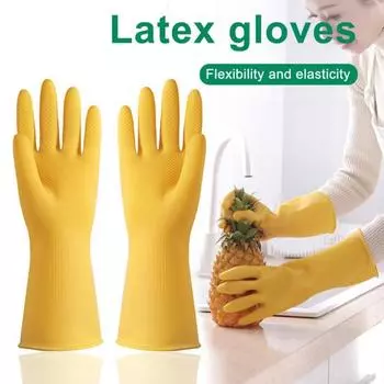 Yousheng 2 пары резиновых перчаток для мытья посуды, для работы по дому, кухни, автомобиля, водонепроницаемые перчатки, отличное сцепление, защита, уход S