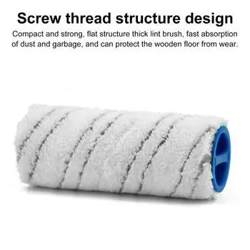 Yousheng 2 шт. сменная щетка-валик с низким уровнем шума моющийся микрофибра жесткий пол очиститель ролик для Karcher FC3D FC5 серый