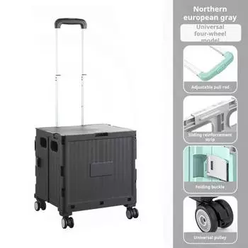 Yousheng 40L Большая складная тележка на колесах с колесами 30 кг Несущая телескопическая ручка Дизайн Многофункциональный ящик для хранения чемоданов на колесах чёрный