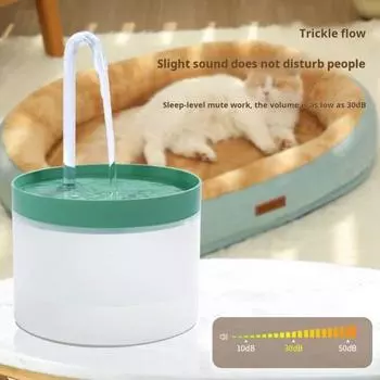 Yousheng 42oz/1.2L Pet Water Fountain Automatic Pet Drinker Tiny Flowing Water Dipenser Bowl для кошек и собак зелёный