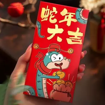 Yousheng 6 Pcs Chinese Red Envelopes Cartoon Snake Blessing Red Packets Year of The Snake Lucky Money Envelopes for 2025 Chinese New Year A