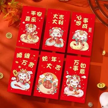 Yousheng 6 шт. Год Змеи Красные конверты 2025 Китайский лунный Новый год Карманы для счастливых денег для традиционного весеннего праздника C