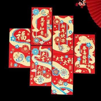 Yousheng 6 шт. Год Змеи Красные конверты 2025 Китайский праздник весны Красный карман для денег Лунный Новый год Счастливый Хун Бао для празднования Нового года 6pcs