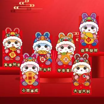 Yousheng 6 шт., китайские новогодние карманы для счастливых денег, подарочные деньги, красный конверт 2025 года Змеи, Хун Бао для празднования весеннего фестиваля B