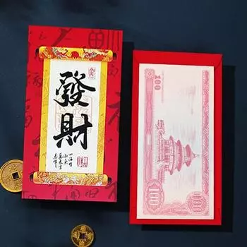 Yousheng 6 шт. китайские счастливые денежные карманы 2025 год Змеи красные конверты празднование Лунного Нового года Хун Бао для праздника Весны B