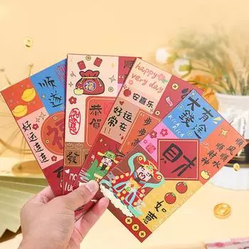 Yousheng 6 шт. Красные конверты на китайский Новый год 2025 года Змеи, традиционные карманы для счастливых денег для фестивалей, дней рождения, свадеб 6pcs