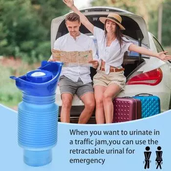 Yousheng 750 мл аварийный писсуар водонепроницаемый гуманизированный дизайн легко чистить многоразовый складной писсуар портативный мобильный туалет синий
