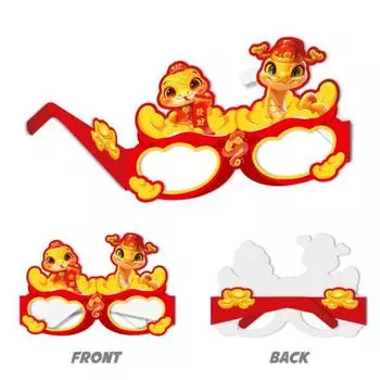 Yousheng 8 шт. китайские новогодние бумажные очки 2025 красная змея бог богатства очки аксессуары для весеннего фестиваля вечеринка фото реквизит 1 Set