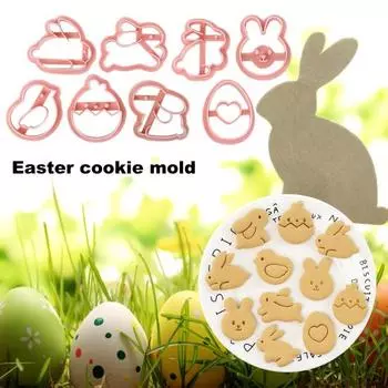 Yousheng 8 шт. пасхальные формочки для печенья в форме яйца с изображением кролика, пищевые термостойкие многоразовые нелипкие формы для выпечки конфет, помадки, шоколада розовый