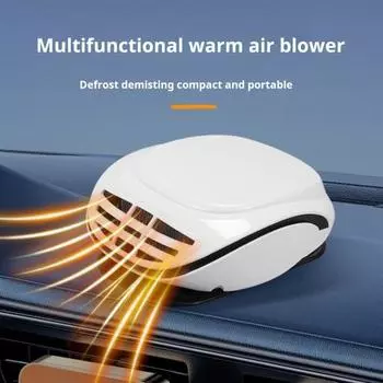Yousheng Automobile Windscreen Heater Low Noise Safe to Use Portable Fast Heating Auto Car Heater Defroster Windshield Defogger белый