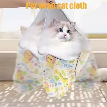 Yousheng Cat Grooming Wrap Самоклеящаяся удерживающая накидка для кошек, предотвращающая укусы и царапины, препятствующая побегу кошек Успокаивающее одеяло для кошек 35cm A