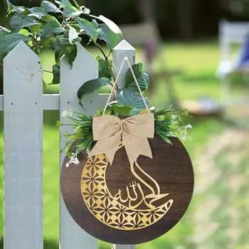 Yousheng Eid Mubarak Деревянный Знак На Входной Двери Подвесной Знак Украшение Рамадана Приветственный Знак для Дома Декор Стены Окна Eid C